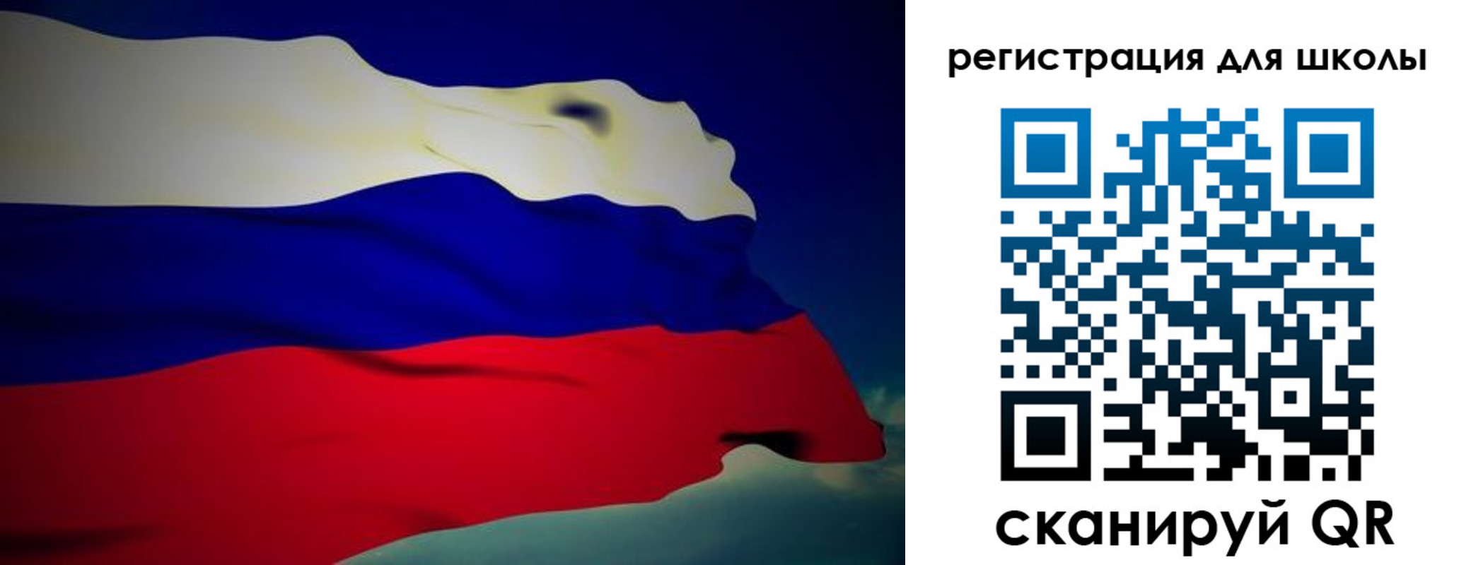 временная регистрация адрес в Смоленской области
