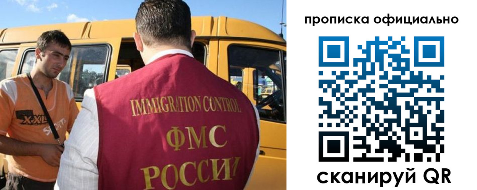 найти адрес прописки в Смоленской области