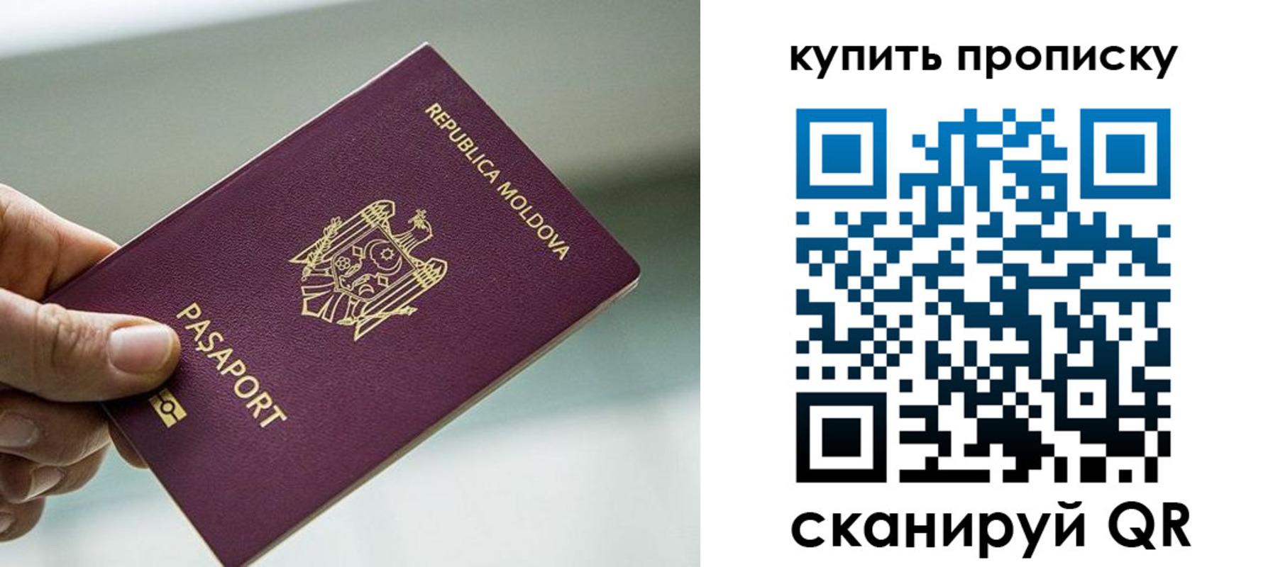 регистрация для дет. сада в Смоленской области